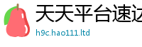 王中王493333WWW马头诗尚2025新澳内部爆料最新消息
